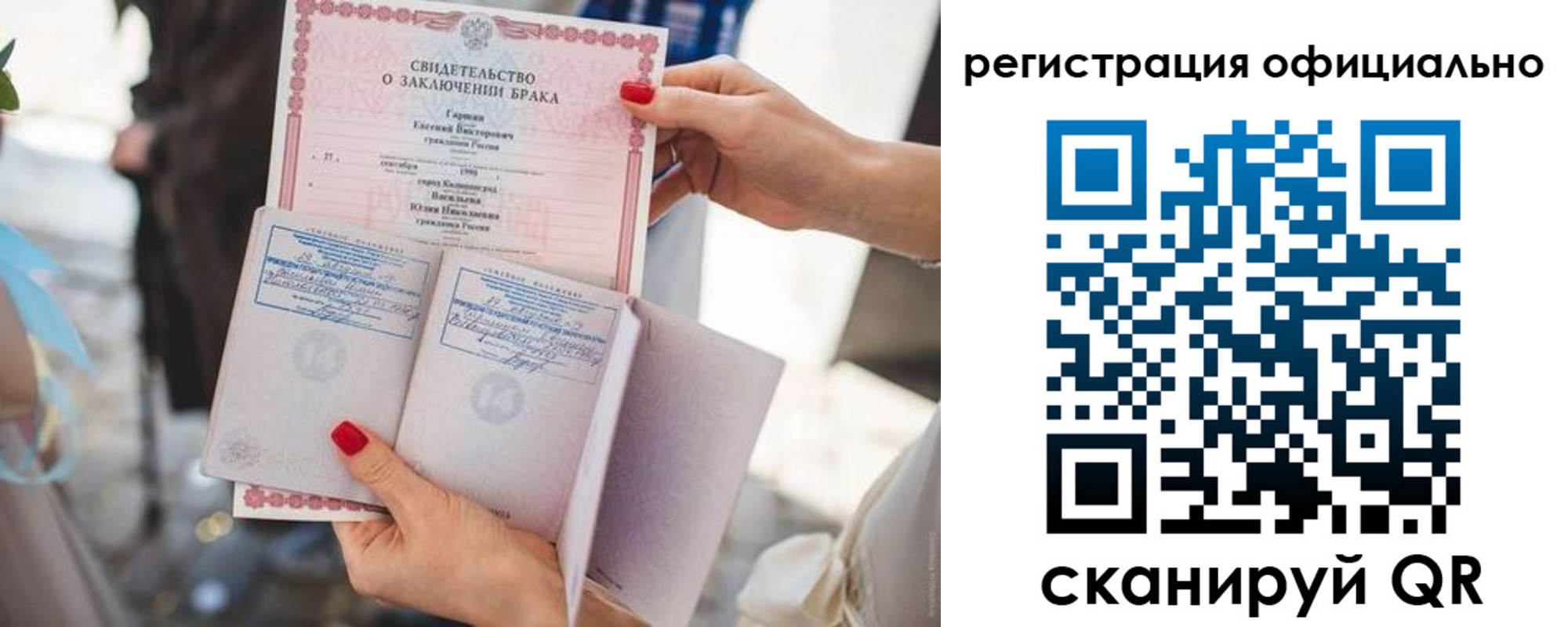 купить прописку в Кыштыме