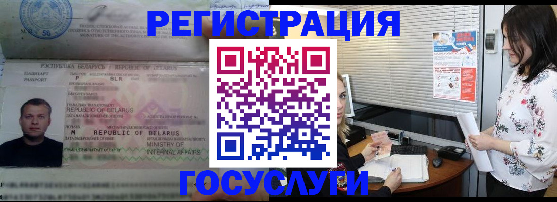 прописка от собственника в Кыштыме